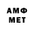 Меф 4 MMC The Brotato