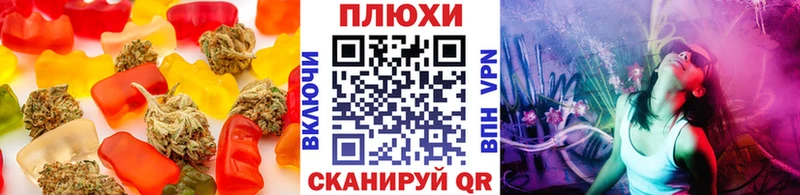 закладка  это состав  Еда ТГК конопля  Брянск 