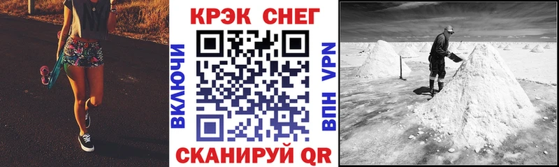 КОКАИН Fish Scale  mega вход  Брянск 