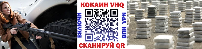 Cocaine FishScale Брянск