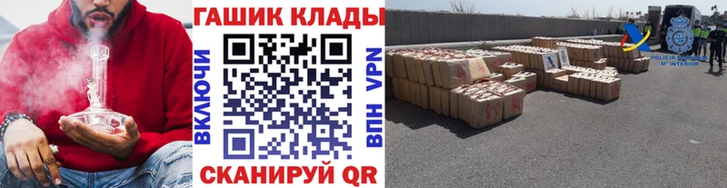 ГАШИШ hashish  Брянск 
