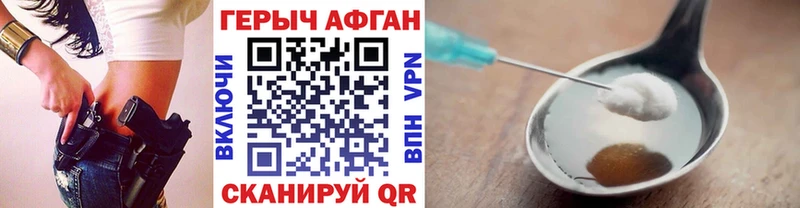 blacksprut зеркало купить закладку Брянск Героин гречка
