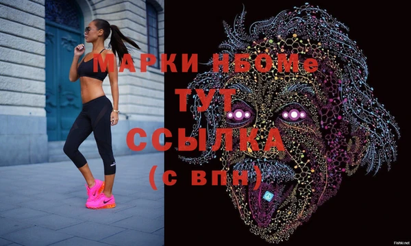 тгк Михайловка