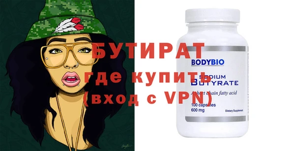 а пвп мука Алексин