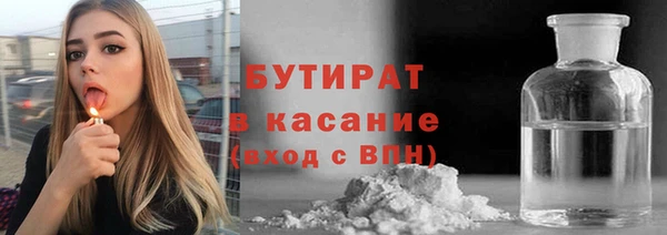 тгк Михайловка