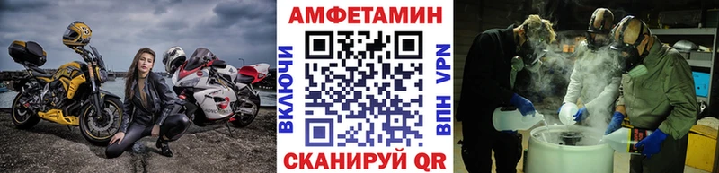 МЕТАМФЕТАМИН витя  Брянск 
