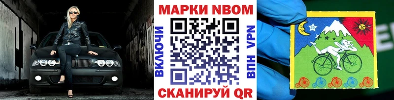 наркошоп Брянск Марки 25I-NBOMe 1,5мг