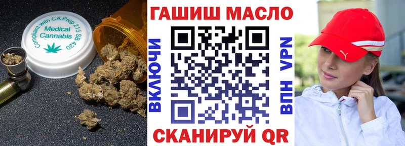наркота  Брянск  Дистиллят ТГК жижа 